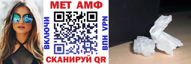 АМФЕТАМИН VHQ  Купить закладки  Сафоново 