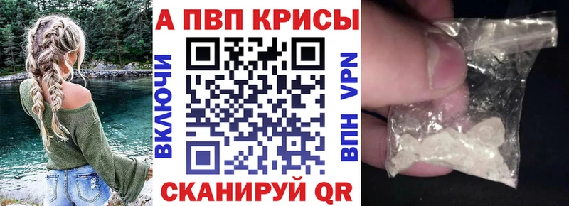 A-PVP СК КРИС  Купить где  Сафоново 