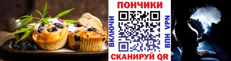 Cannafood марихуана  Купить где  Сафоново 