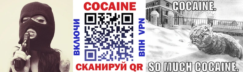 КОКАИН Columbia  Купить закладки  Сафоново 