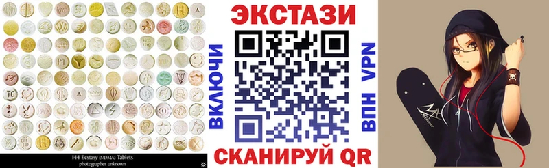Ecstasy 280мг  Купить  Сафоново 