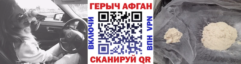 Героин гречка  Купить  Сафоново 