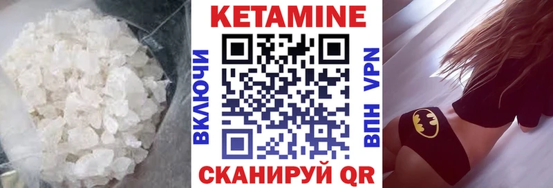 КЕТАМИН ketamine  Купить  Сафоново 