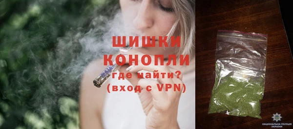 MDMA Premium VHQ Гусь-Хрустальный