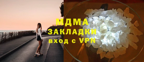 метадон Гусев