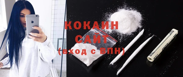 MDMA Premium VHQ Гусь-Хрустальный