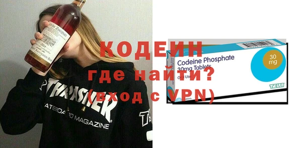 MDMA Premium VHQ Гусь-Хрустальный