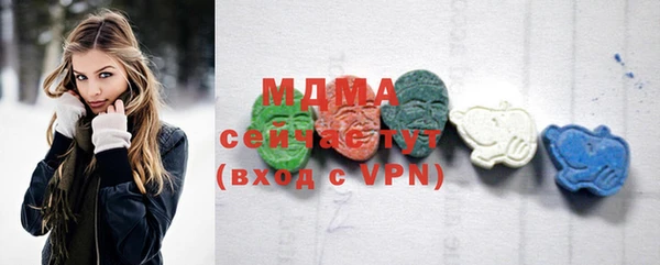 MDMA Premium VHQ Гусь-Хрустальный