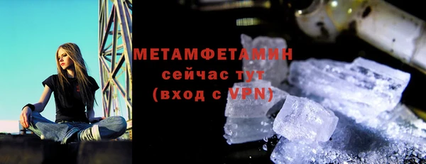 хмурый Гусиноозёрск