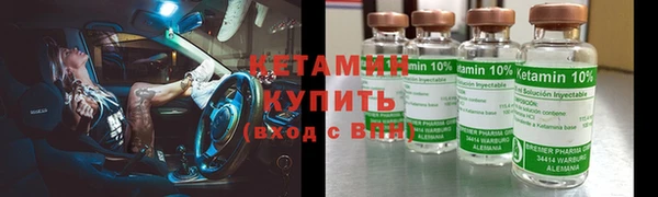 MDMA Premium VHQ Гусь-Хрустальный