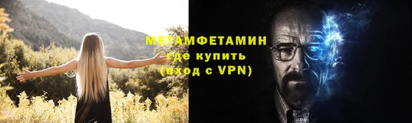 хмурый Гусиноозёрск