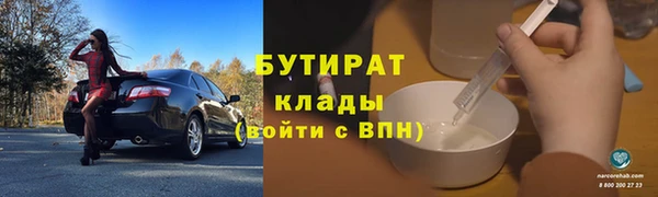 хмурый Гусиноозёрск