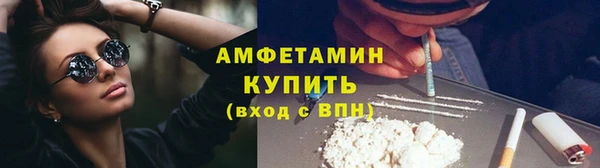 MDMA Premium VHQ Гусь-Хрустальный