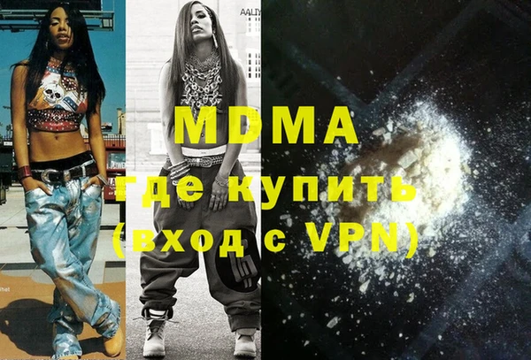 хмурый Гусиноозёрск