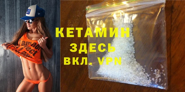 MDMA Premium VHQ Гусь-Хрустальный