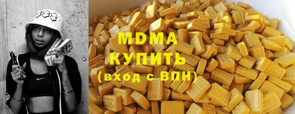хмурый Гусиноозёрск