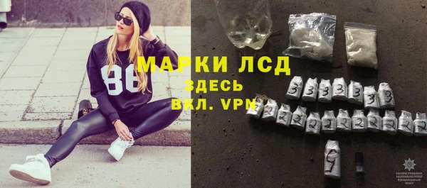 хмурый Гусиноозёрск