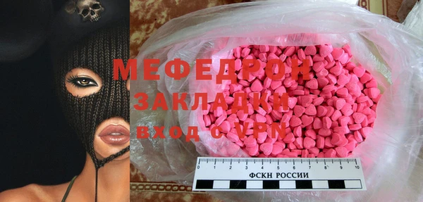 метадон Гусев