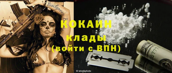 MDMA Premium VHQ Гусь-Хрустальный