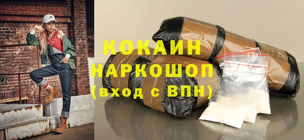 хмурый Гусиноозёрск