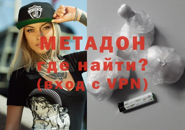 MDMA Premium VHQ Гусь-Хрустальный