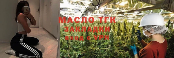 MDMA Premium VHQ Гусь-Хрустальный