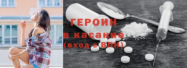 MDMA Premium VHQ Гусь-Хрустальный