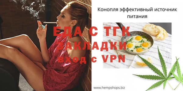 MDMA Premium VHQ Гусь-Хрустальный