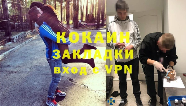 MDMA Premium VHQ Гусь-Хрустальный