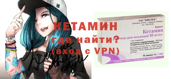 метадон Гусев