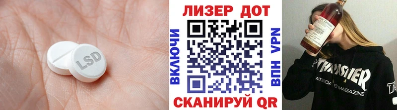 Купить где  Сафоново  LSD-25 экстази ecstasy 