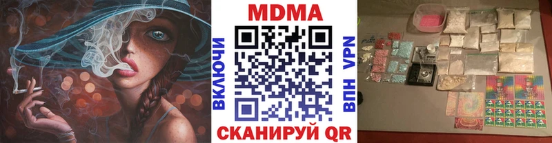 МДМА кристаллы  Купить  Сафоново 