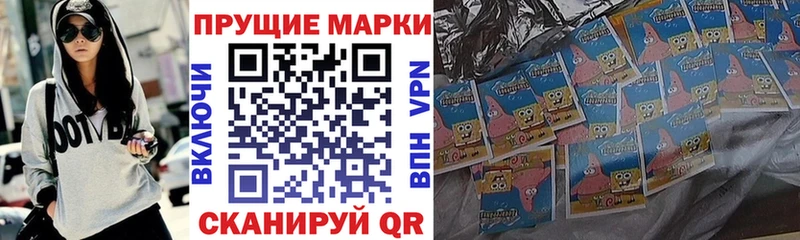 Марки N-bome 1500мкг  Купить где  Сафоново 