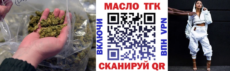 Дистиллят ТГК THC oil  Купить где  Сафоново 