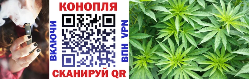 Каннабис White Widow  Купить  Сафоново 